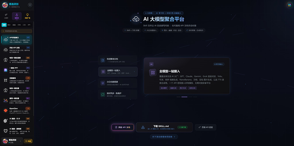 精选动态