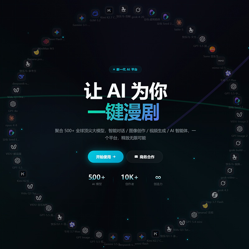 菁选视觉